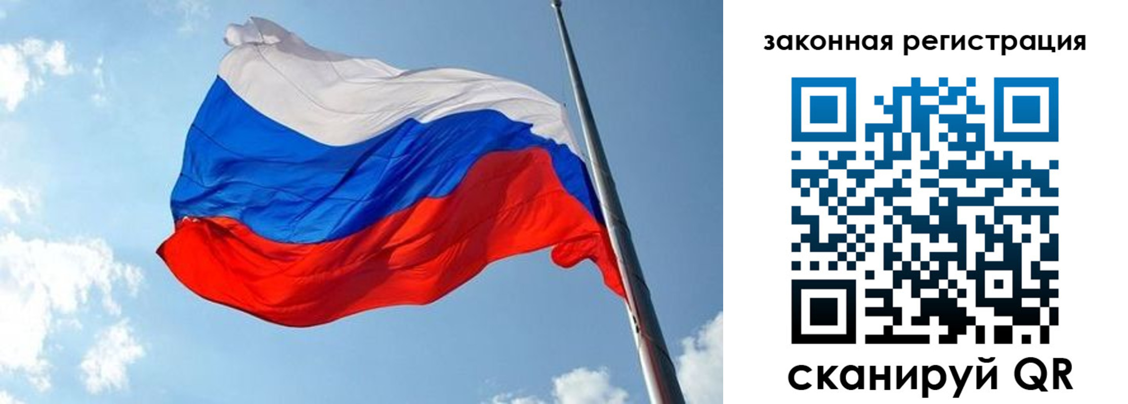 прописка 2025 в Октябрьском