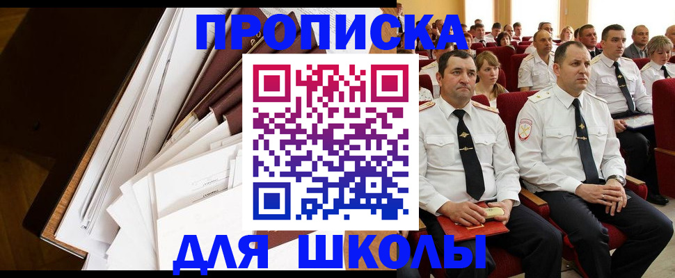 регистрация для дет. сада в Октябрьском